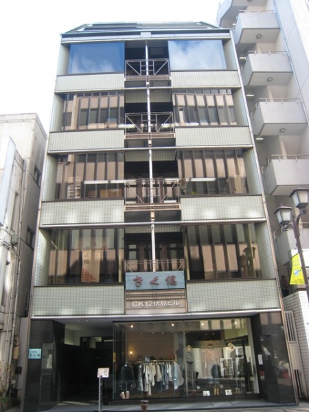 ＣＫ１２伏見ビル