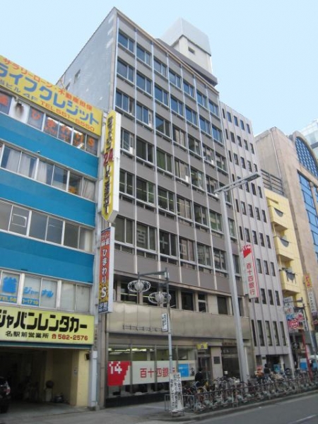 三喜ビル