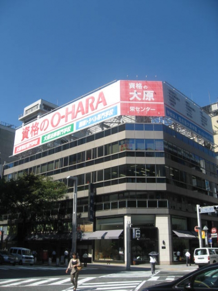 中央広小路ビル