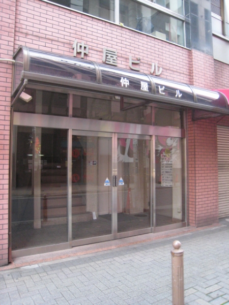 室内
