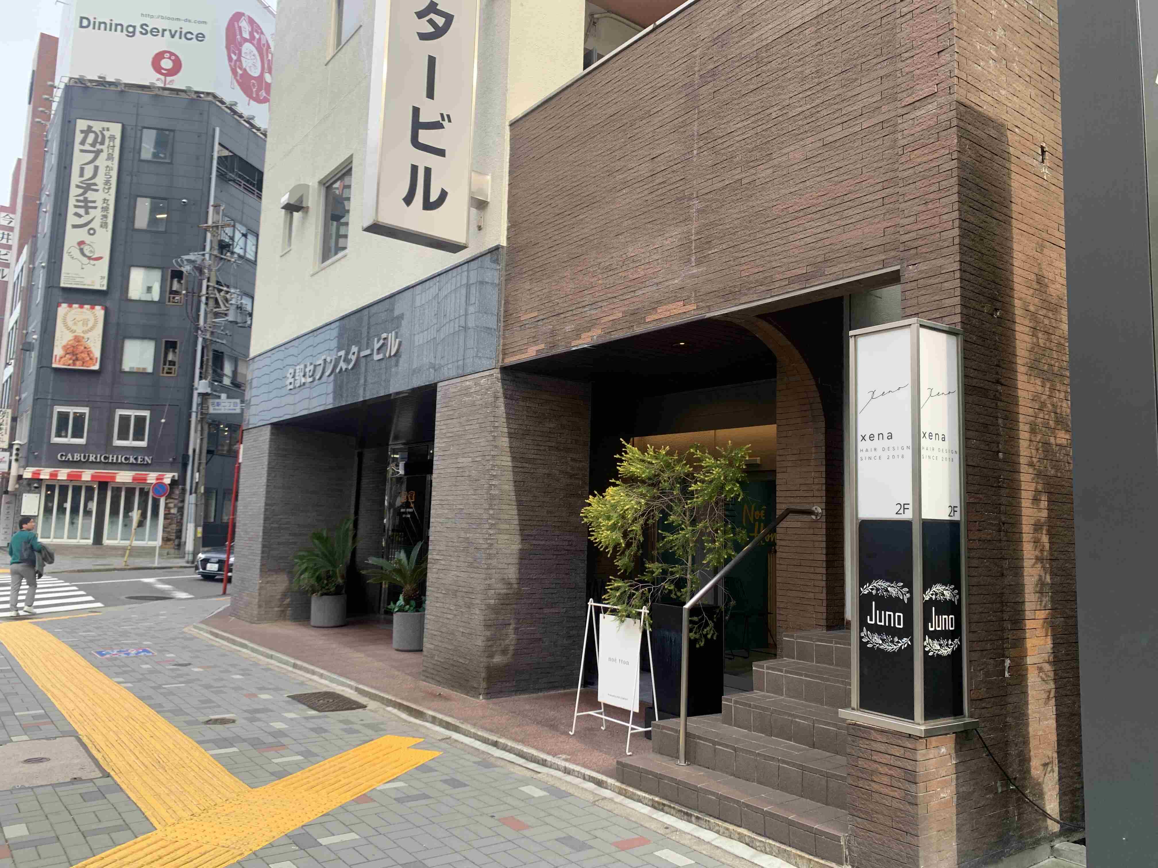 室内