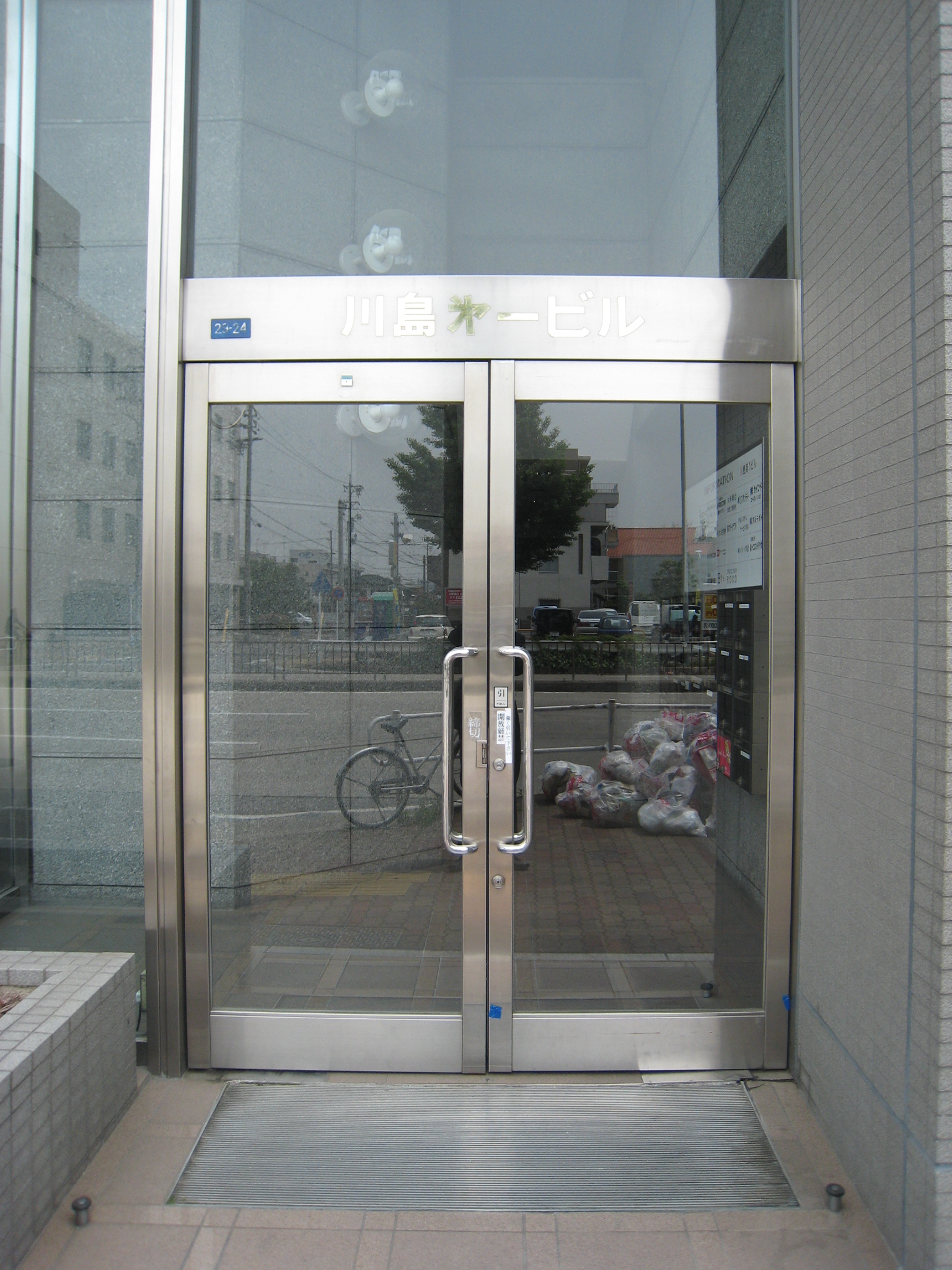 室内