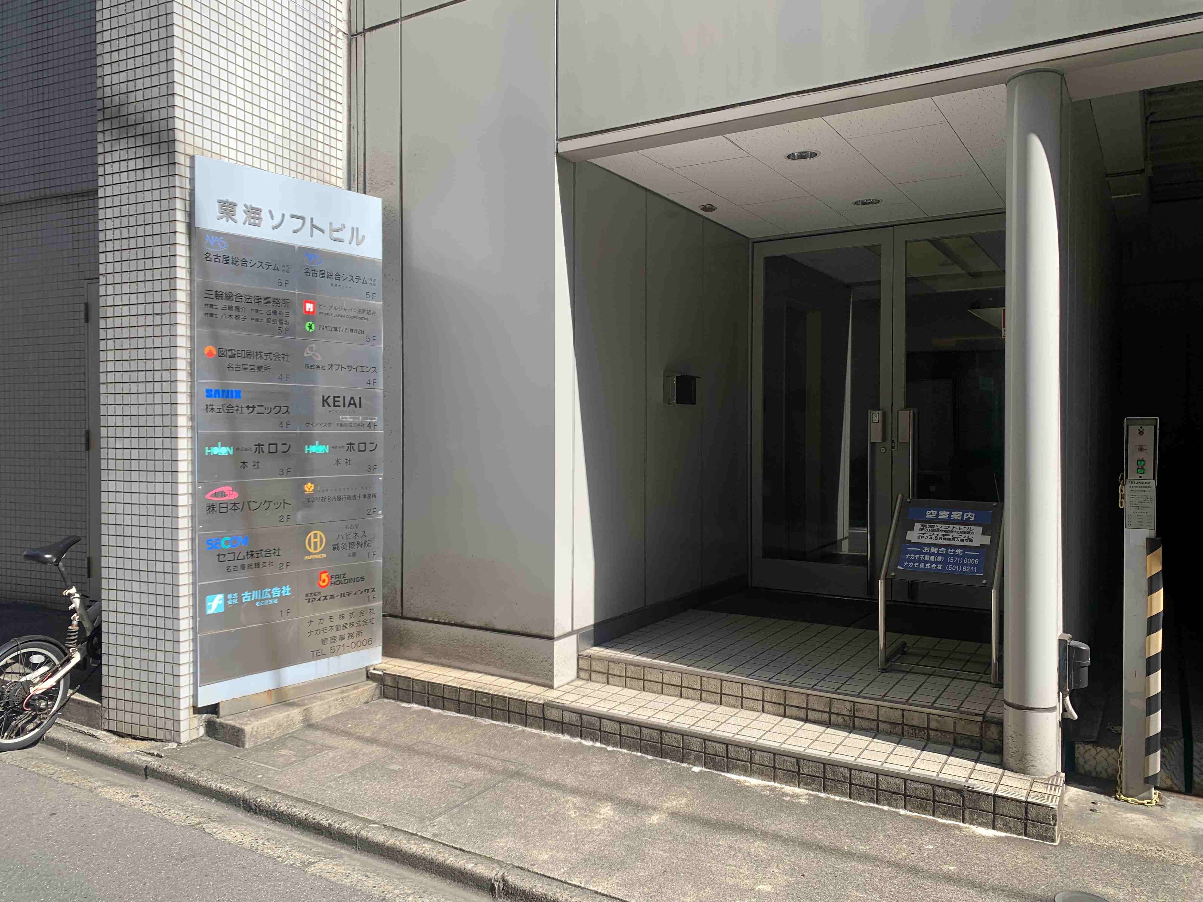 室内