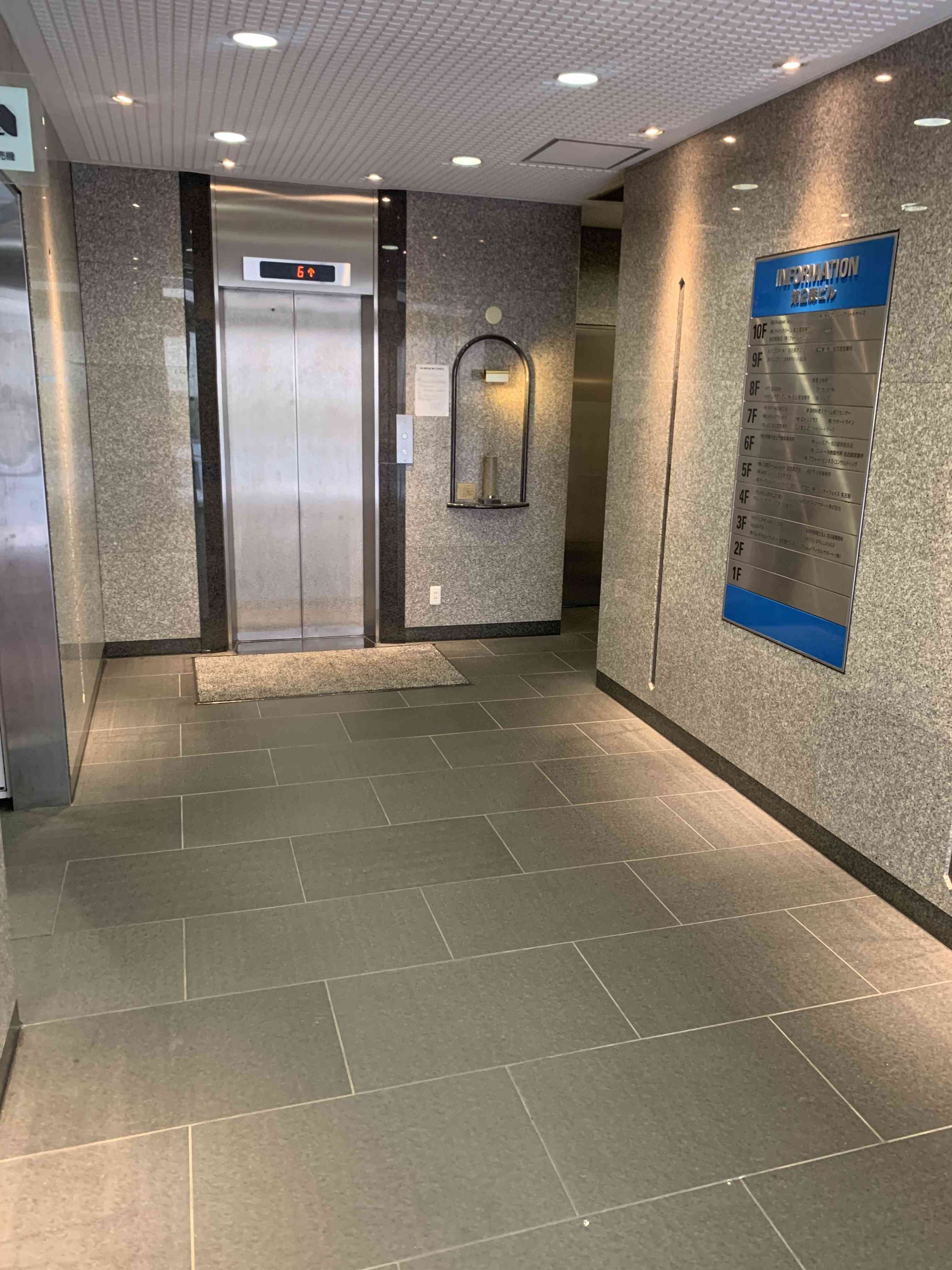 室内