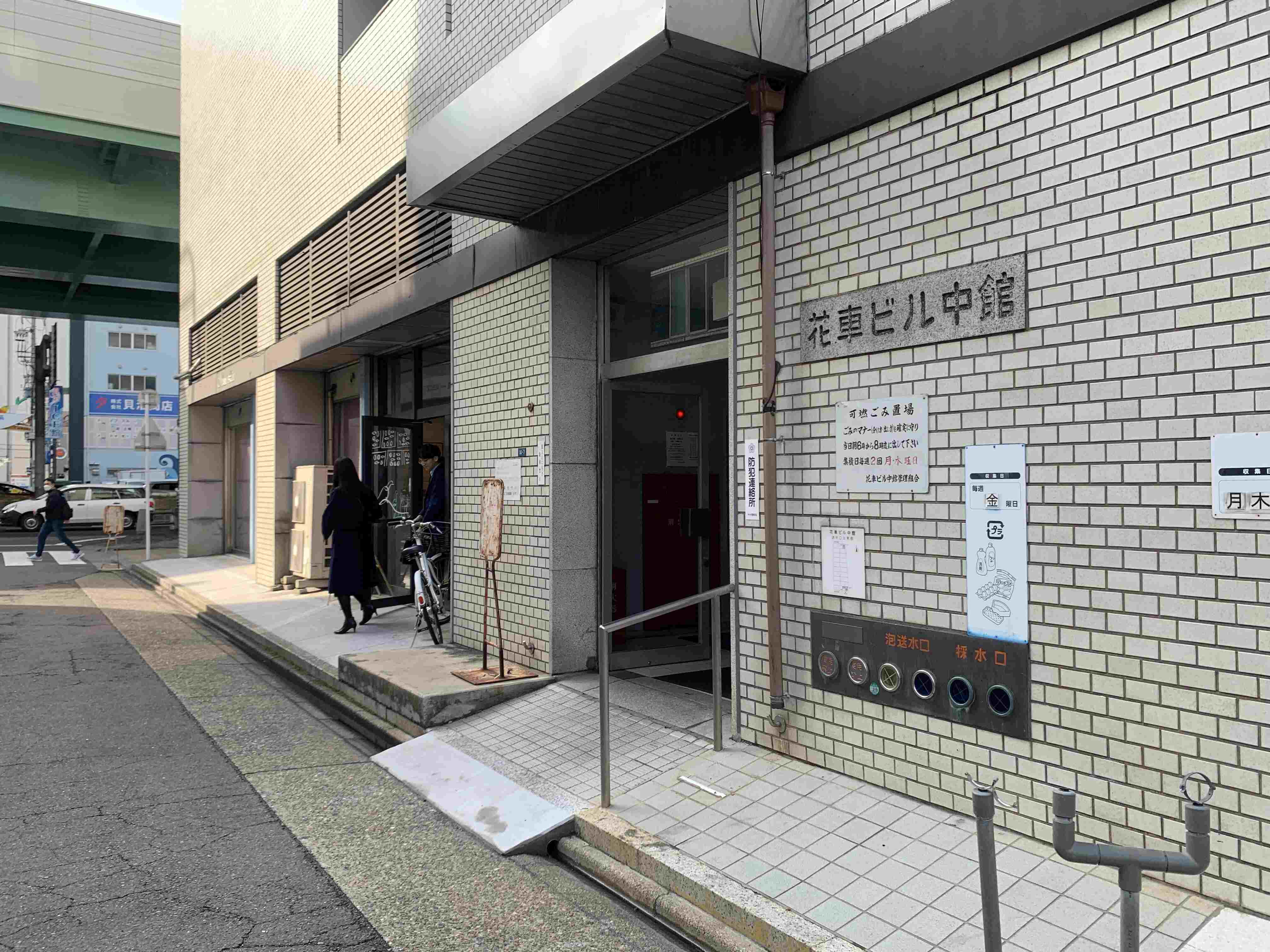 室内