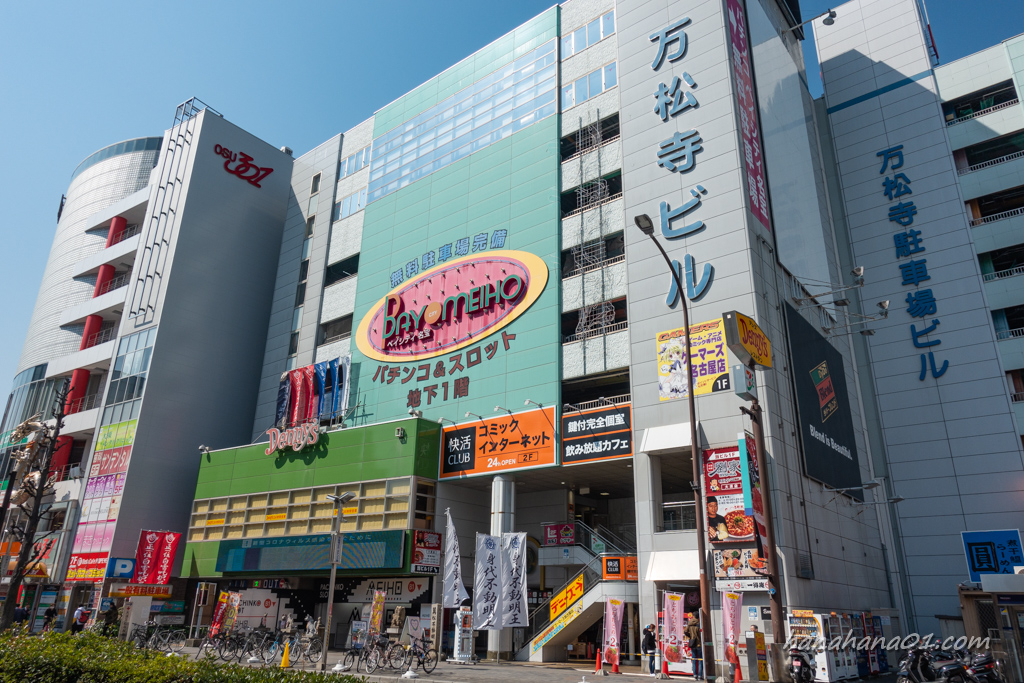 万松寺ビル
