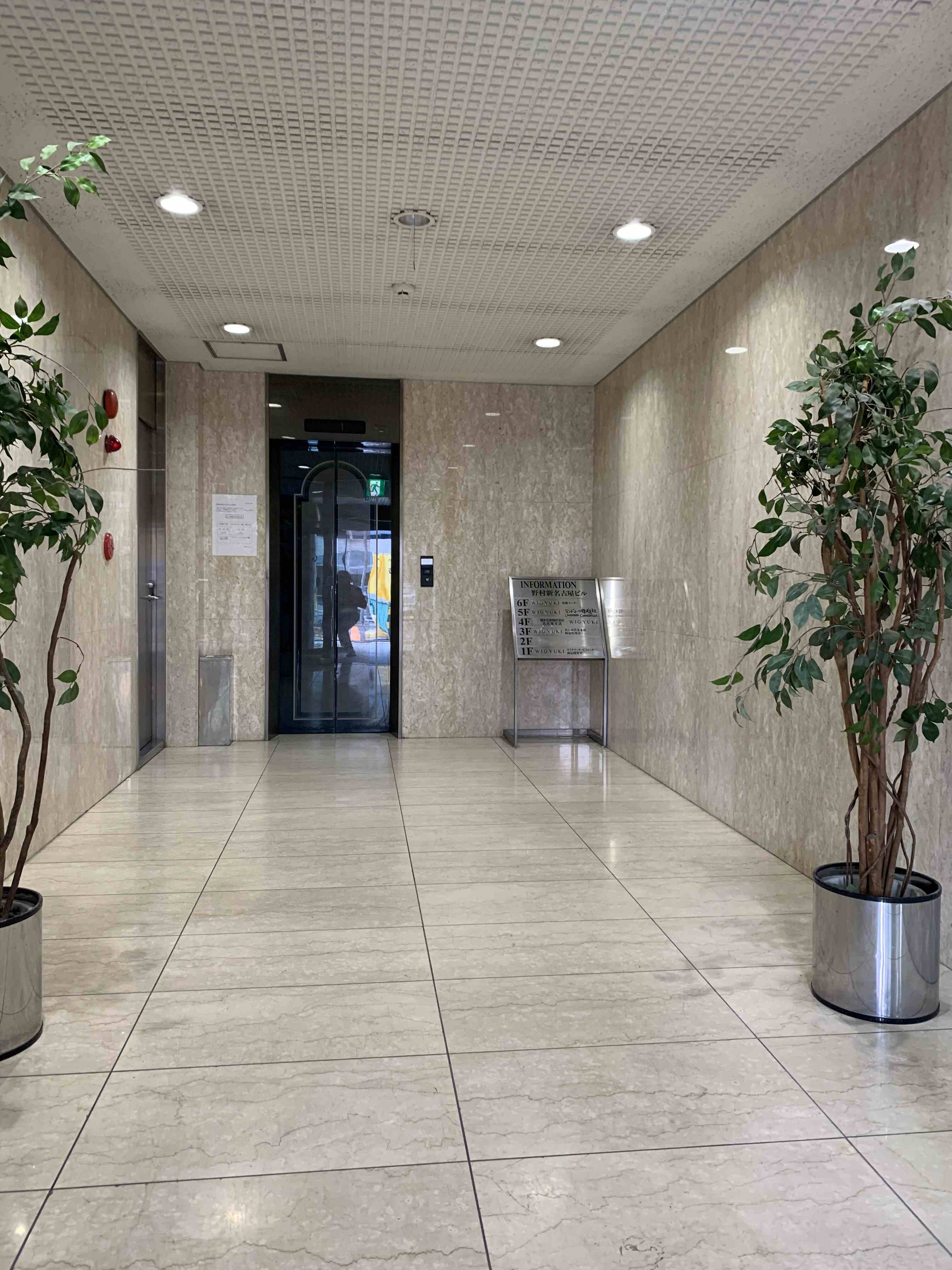 室内