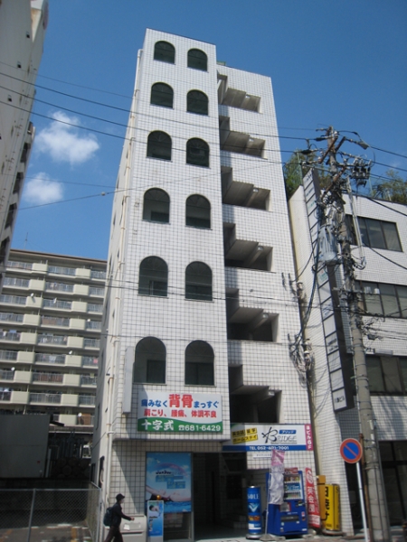 アイアンビル金山