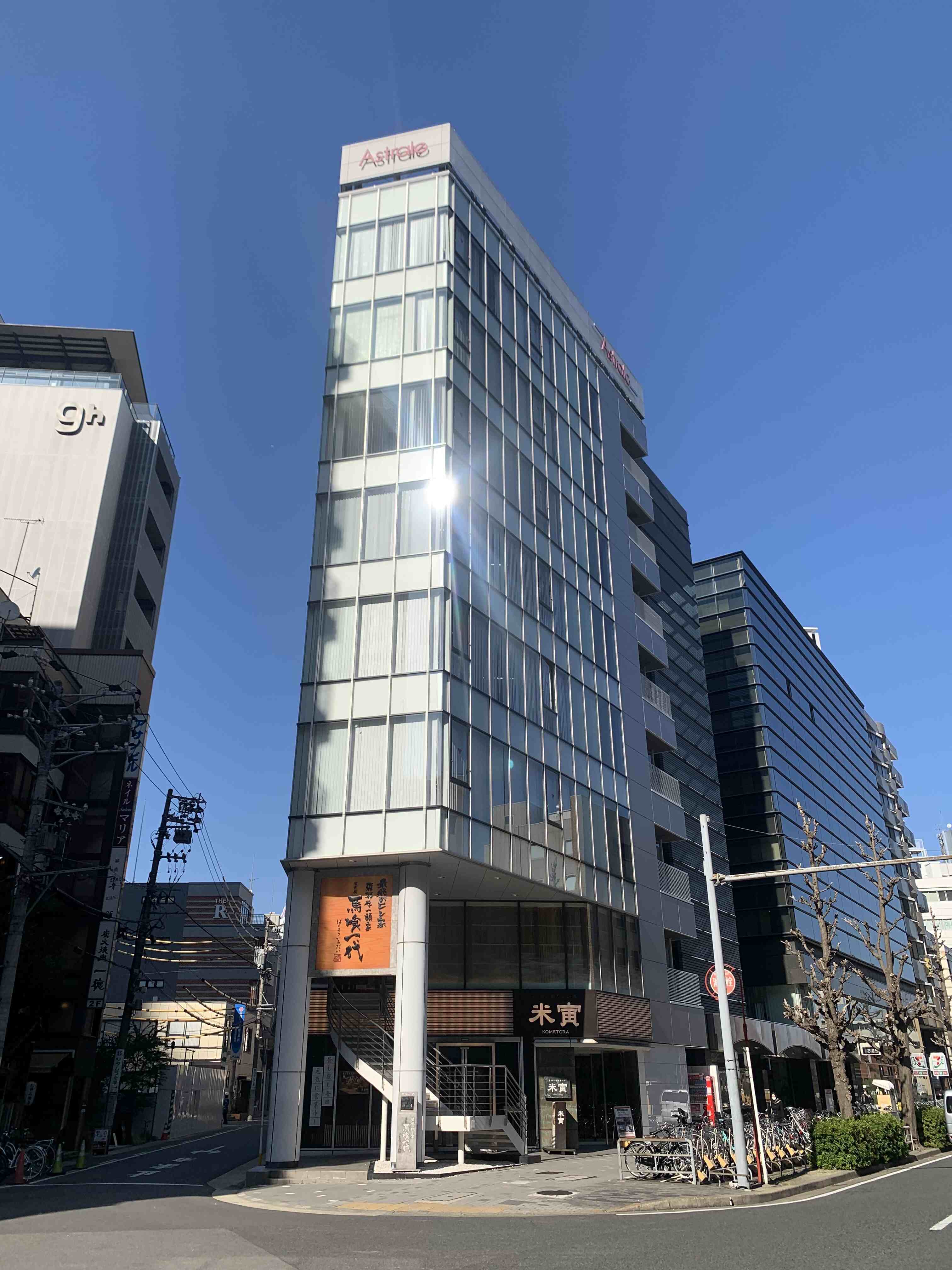 アストラーレ名駅