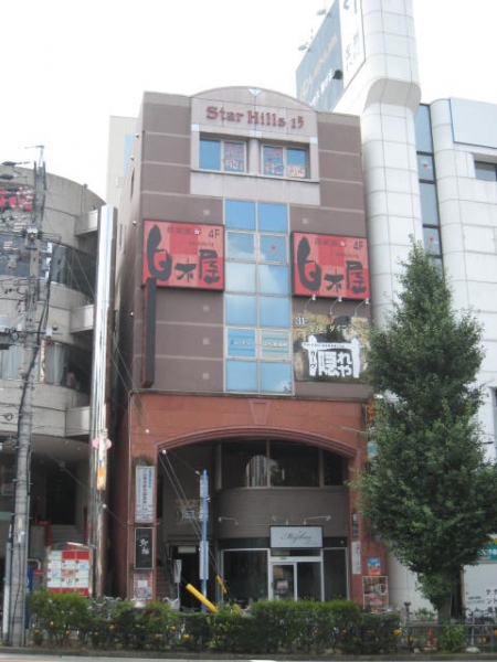 スターヒルズ１５