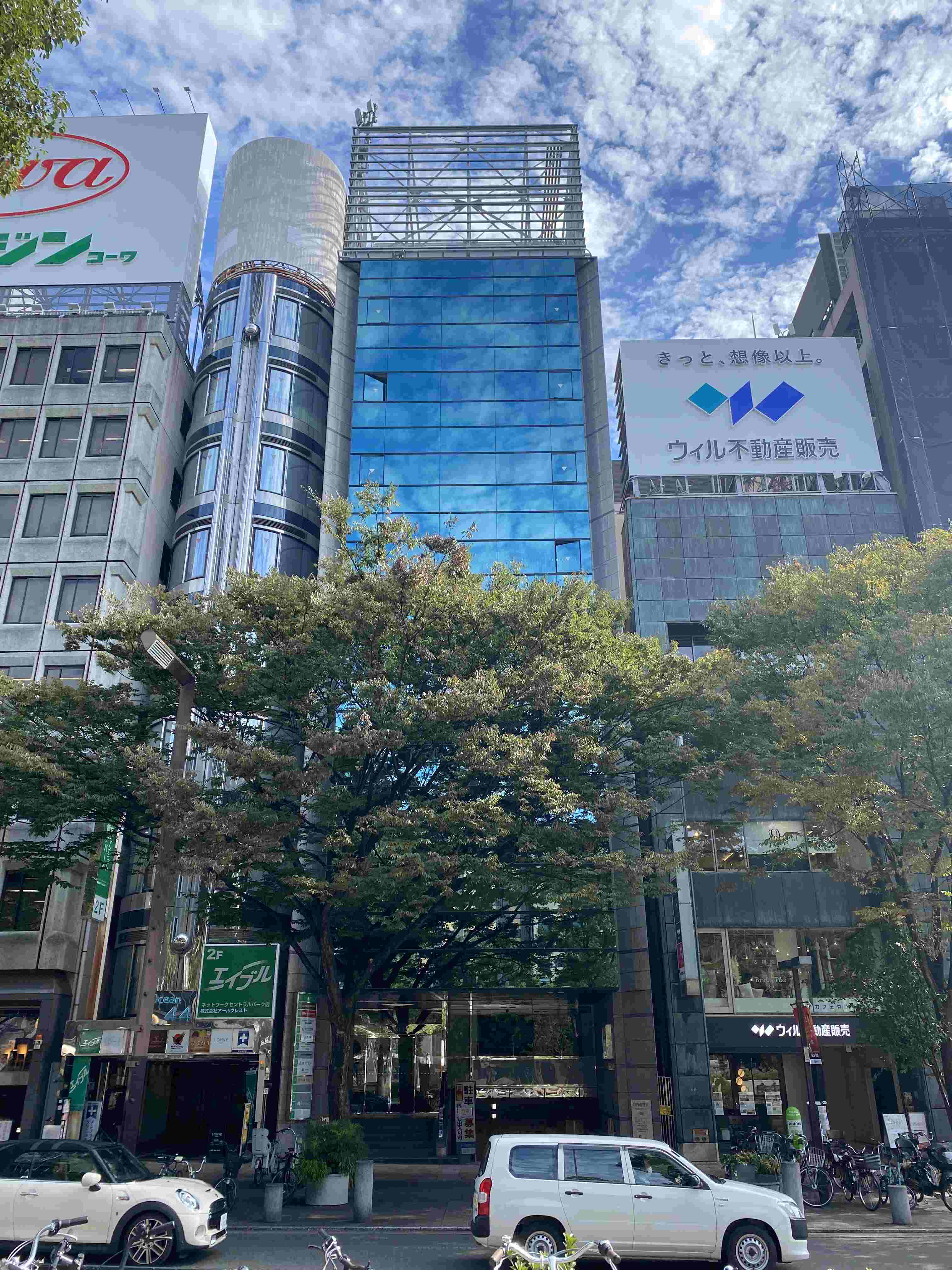 セントラル野田ビル