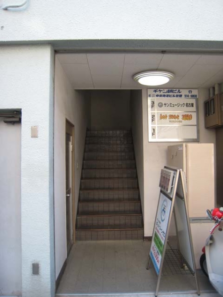 室内