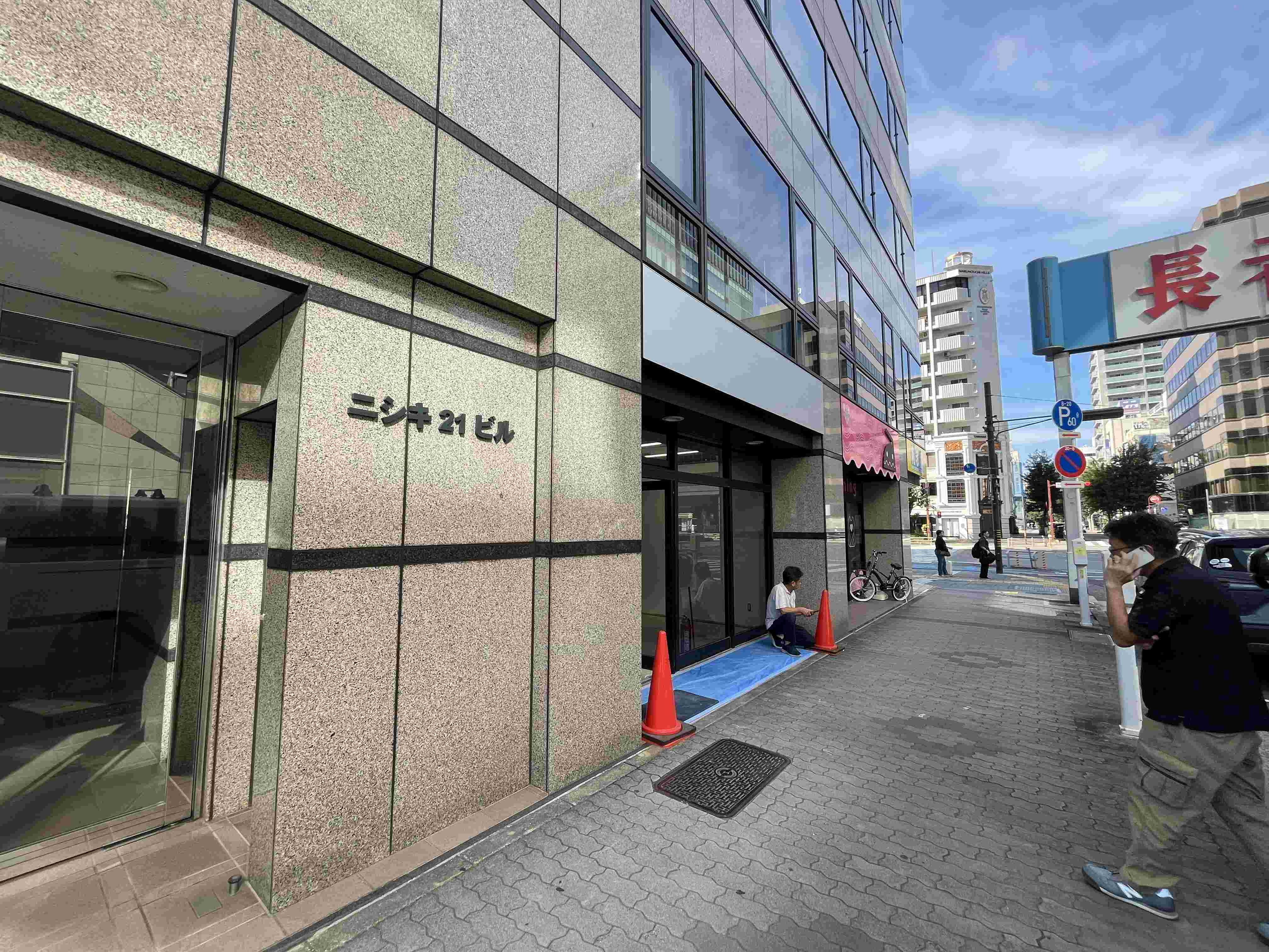 室内