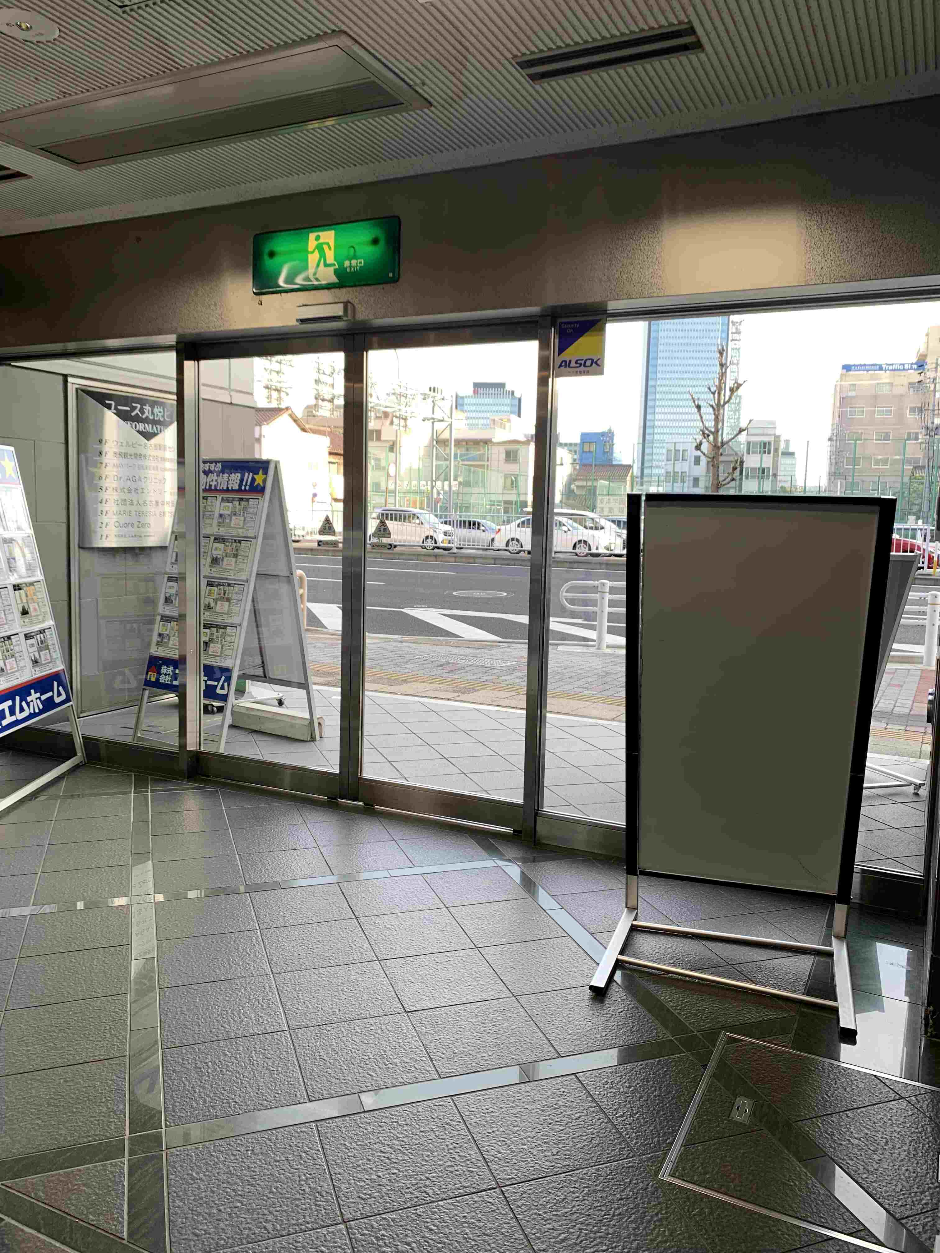 室内