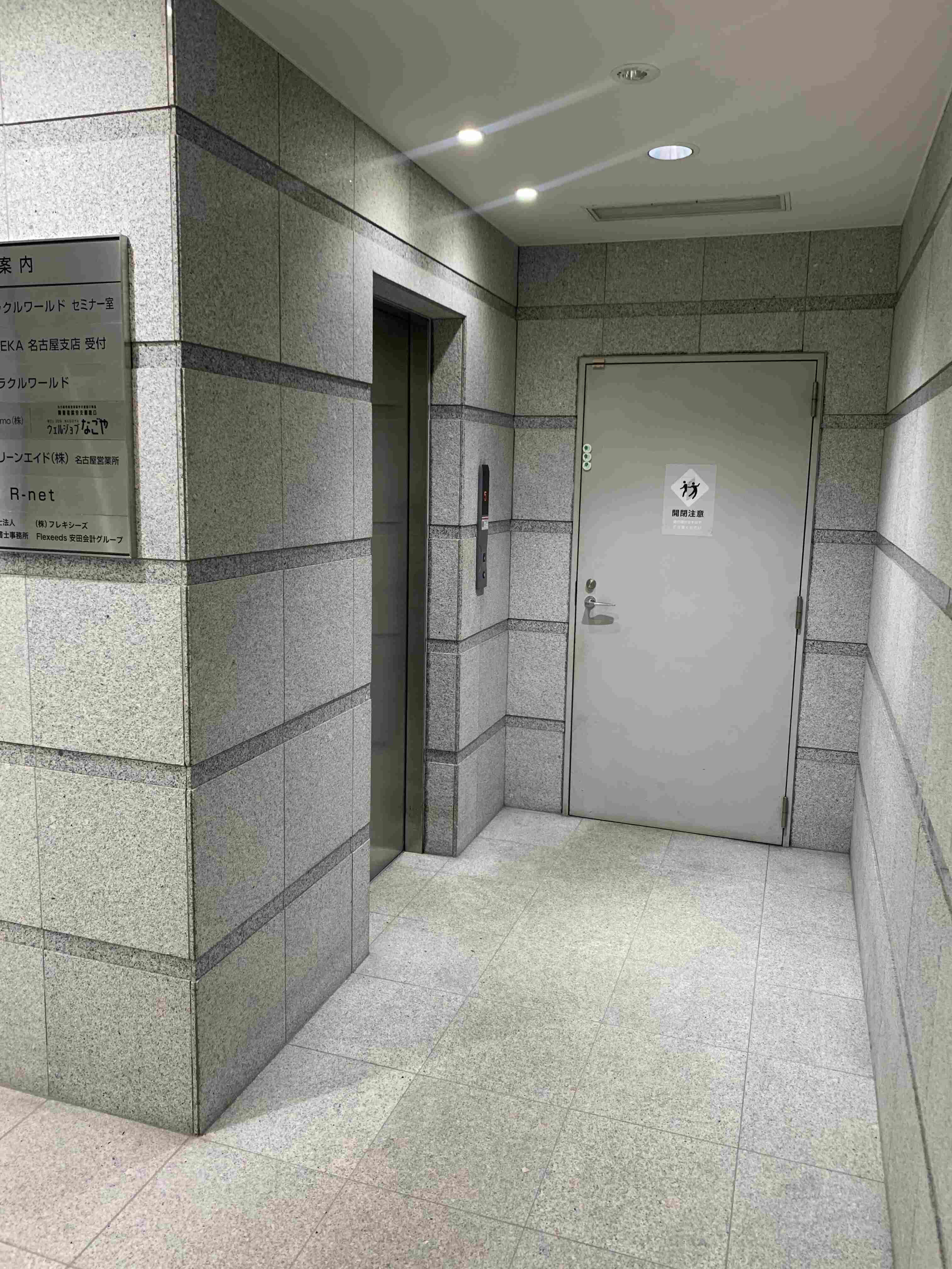 室内