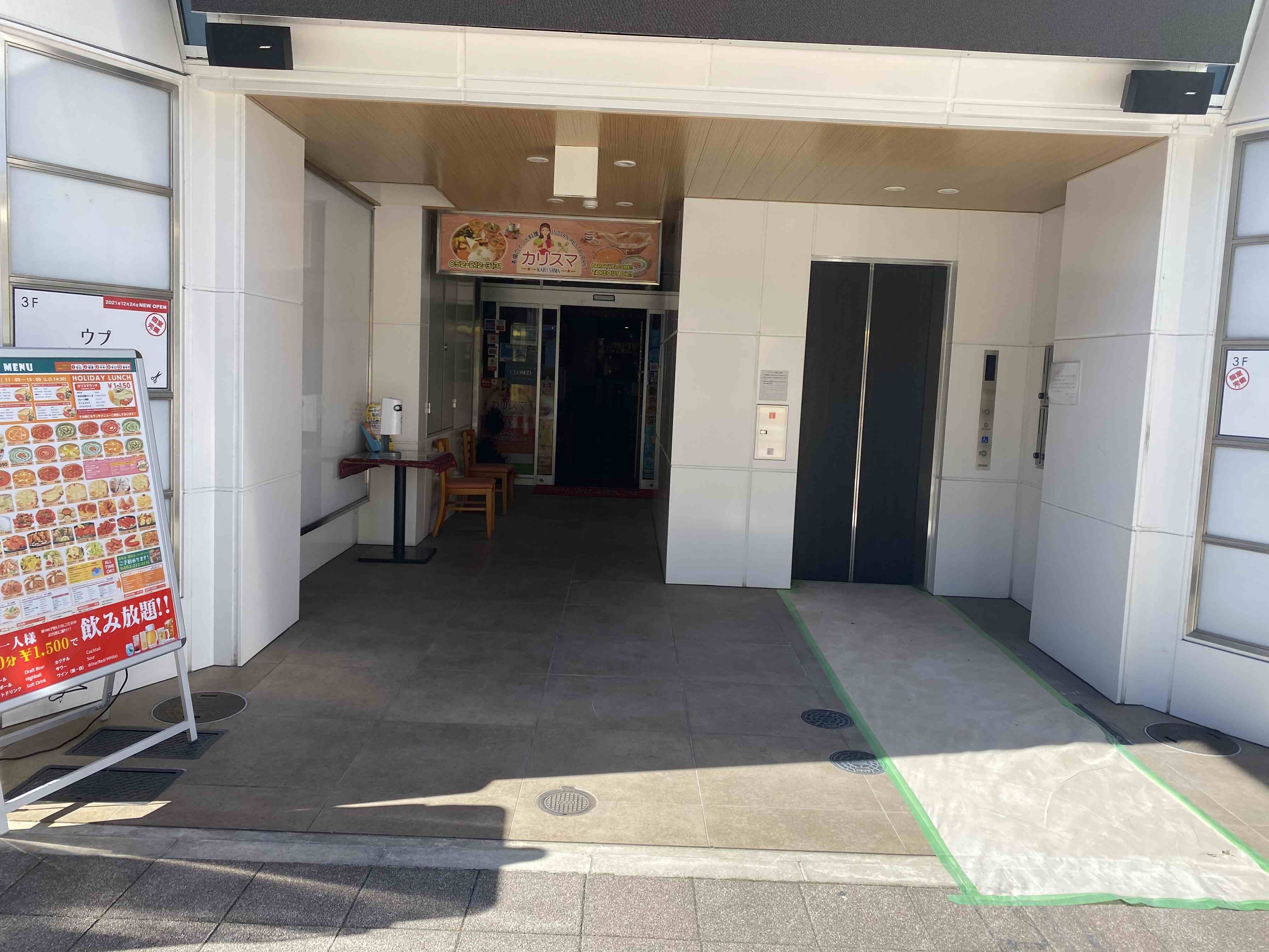 室内