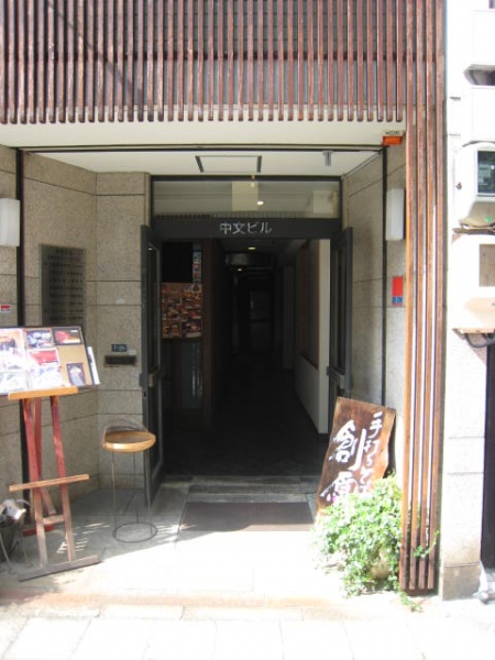 室内