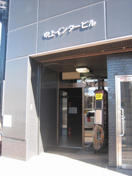 室内