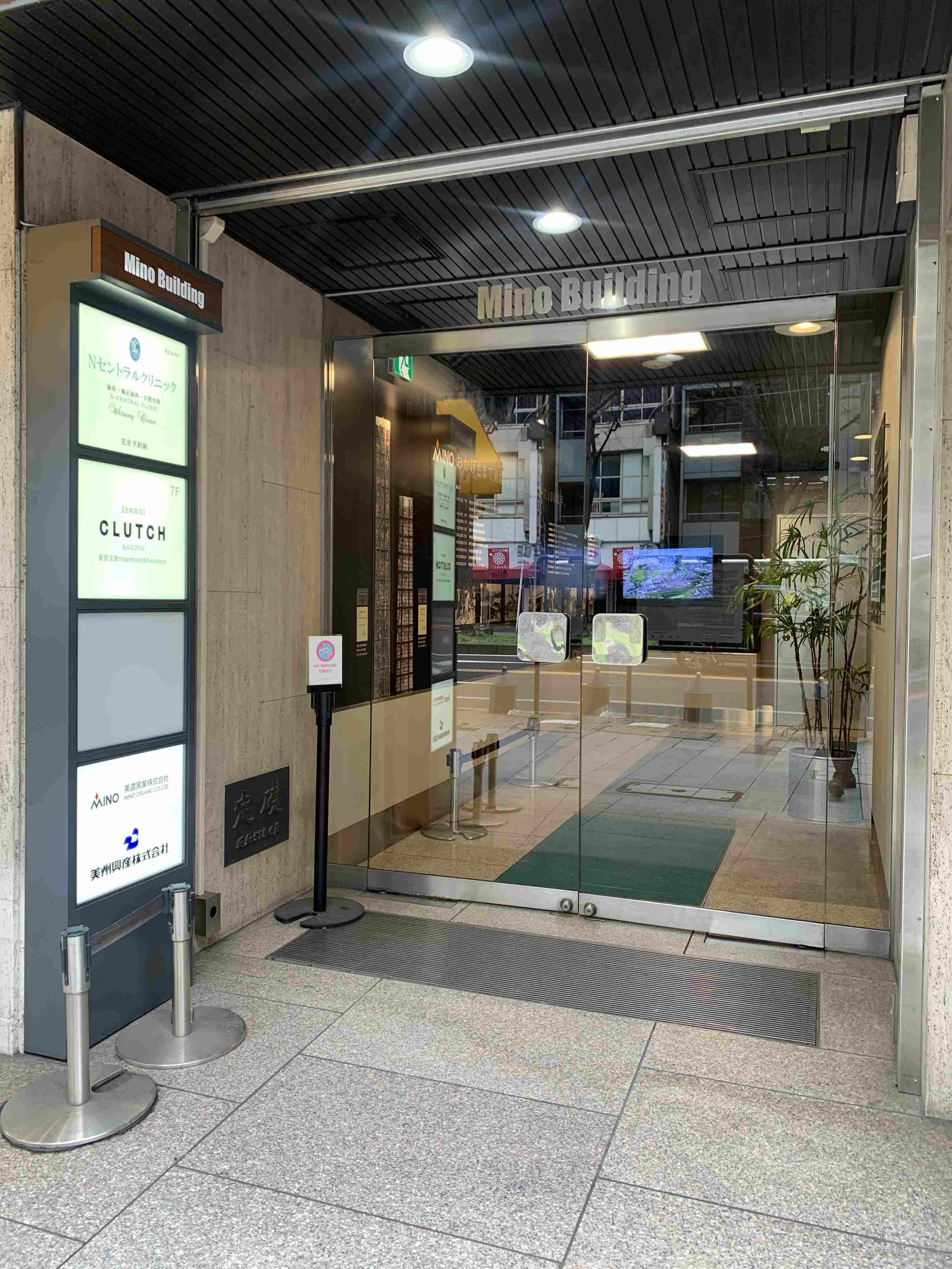 室内