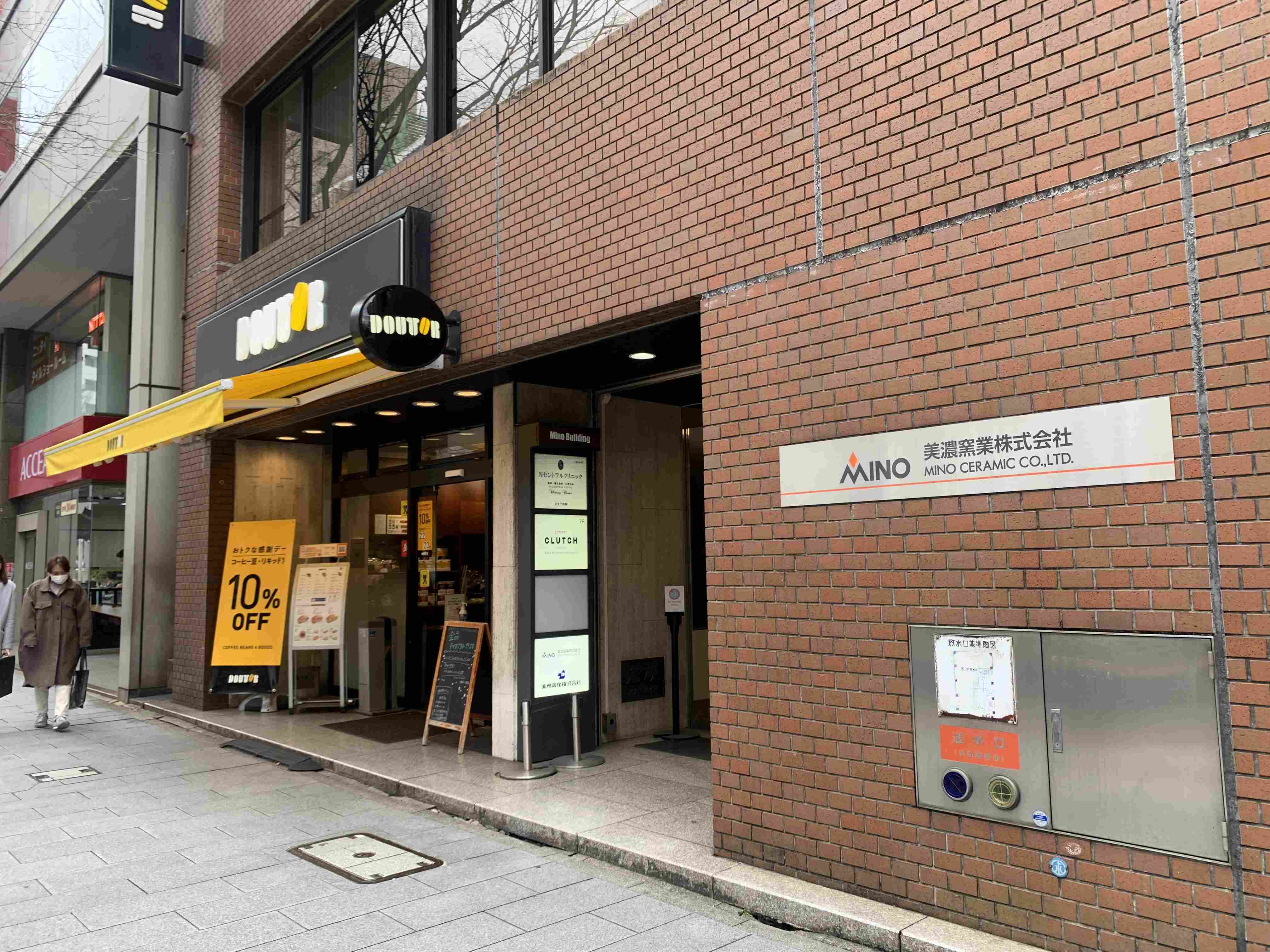 室内