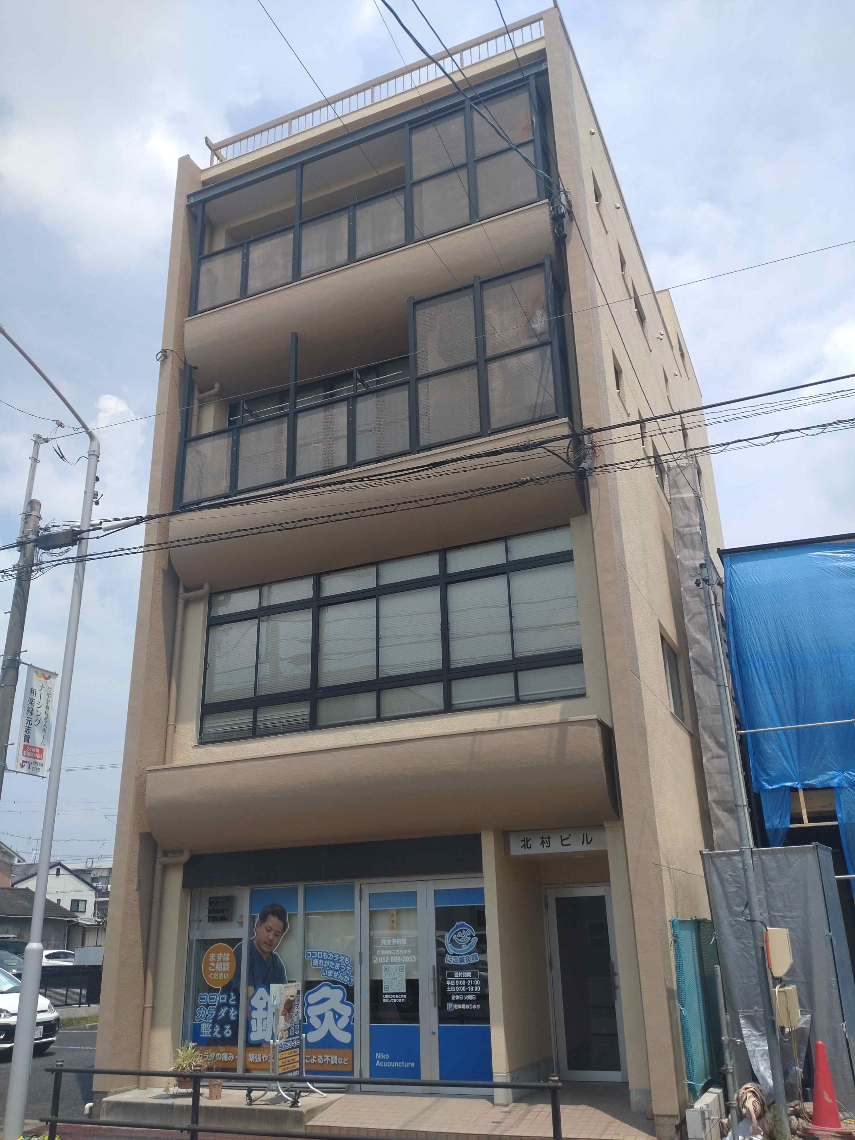 室内