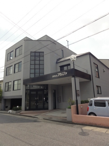 オフィスアルファ