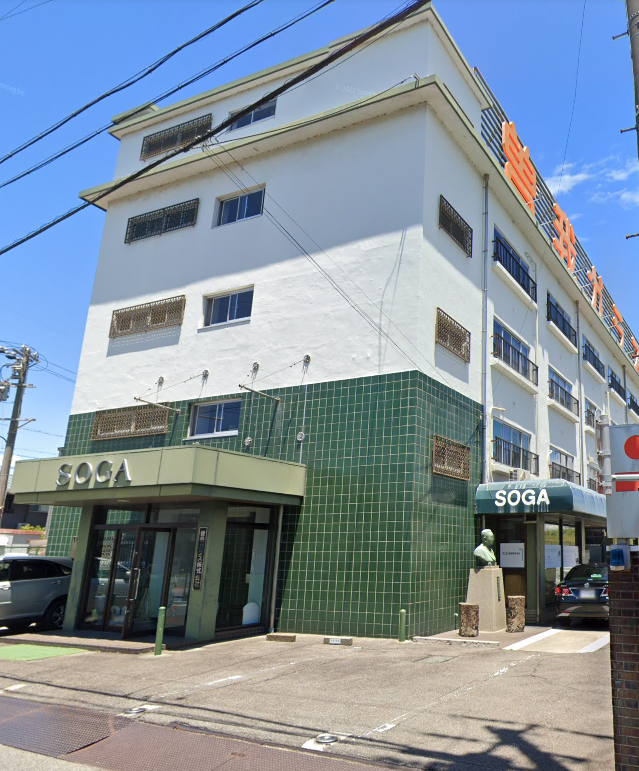 曽我ガラス本社ビル