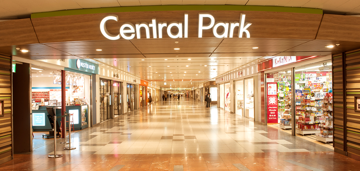 セントラルパーク地下街