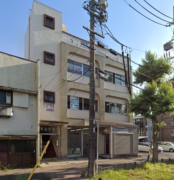 青山ビル