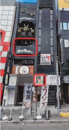 サンライトビル