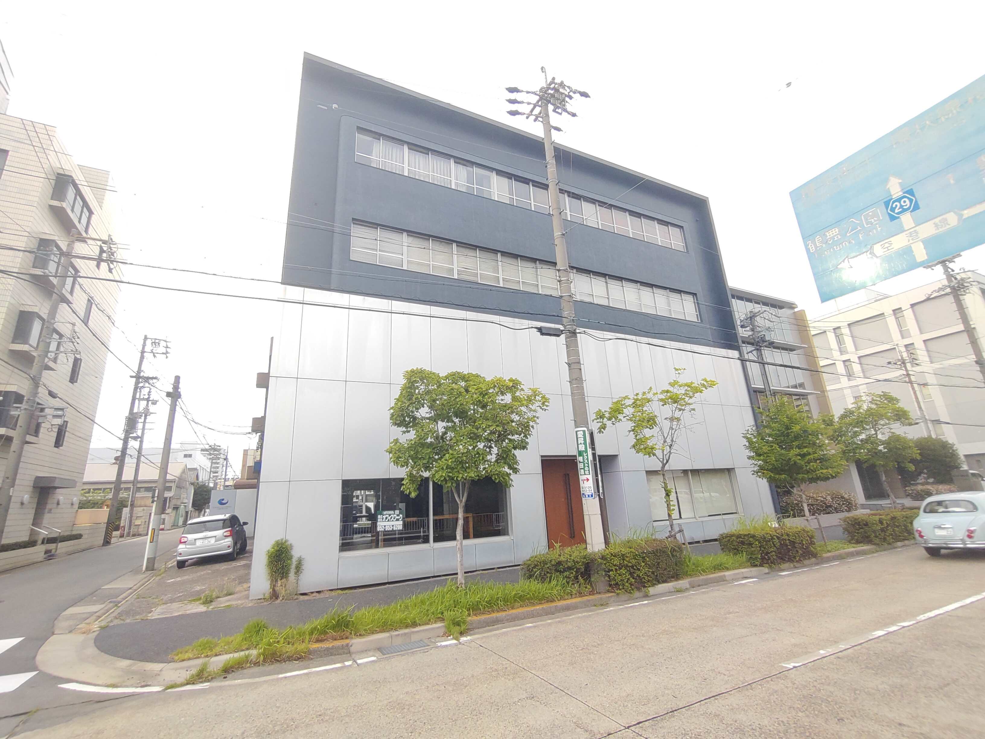 白金ビル