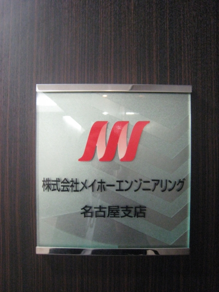 取引実績・お客様の声