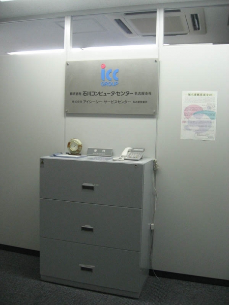 取引実績・お客様の声