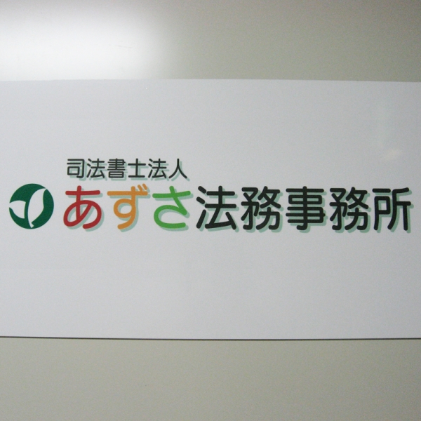 取引実績・お客様の声