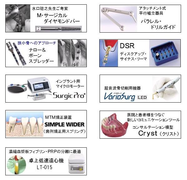 取引実績・お客様の声