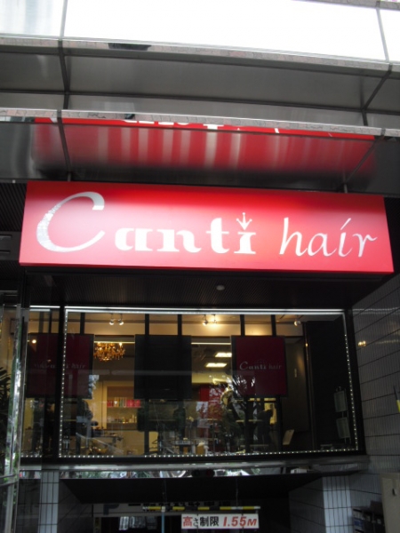 取引実績・お客様の声