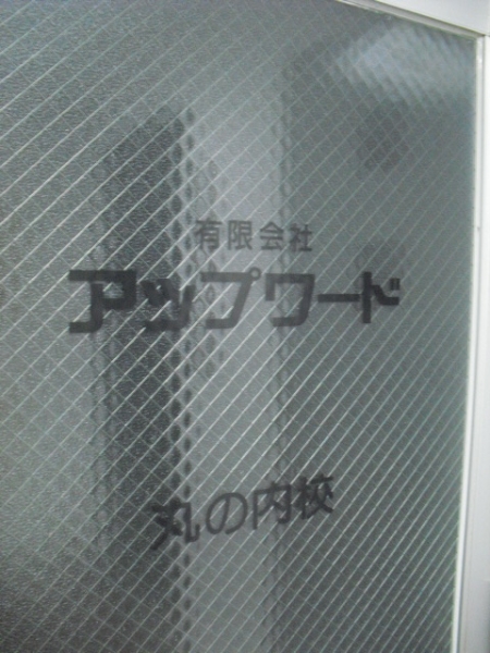 取引実績・お客様の声