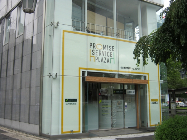 取引実績・お客様の声