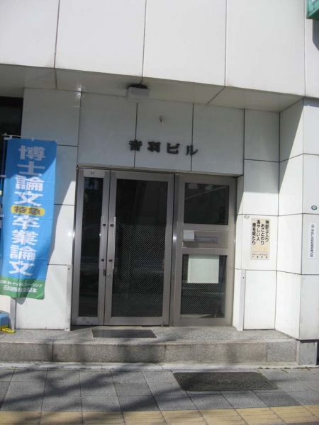 取引実績・お客様の声