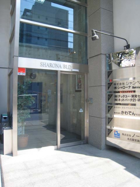 取引実績・お客様の声