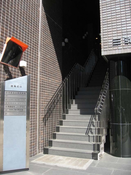 取引実績・お客様の声