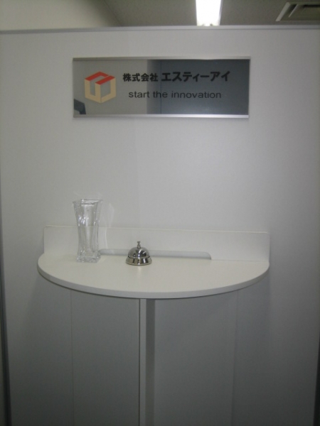 取引実績・お客様の声