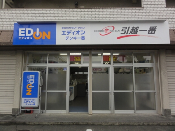 取引実績・お客様の声