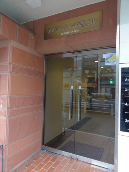 取引実績・お客様の声