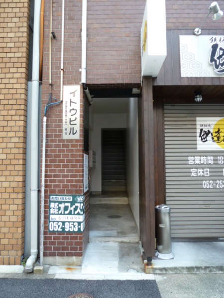 取引実績・お客様の声