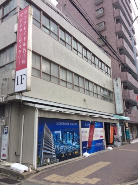 取引実績・お客様の声