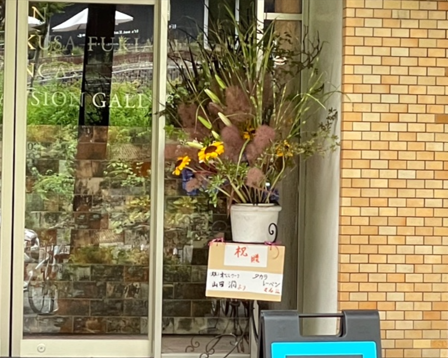 取引実績・お客様の声