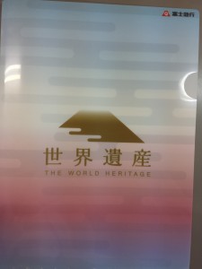 20130711_203211