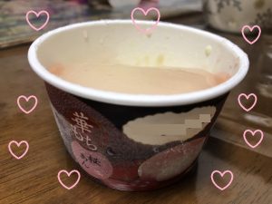 %e3%82%a2%e3%82%a4%e3%82%b9