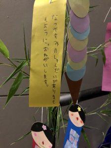 %e8%83%bd%e5%a4%a9%e6%b0%97%e5%85%89%e3%81%ae%e9%a1%98%e3%81%84%e4%ba%8b